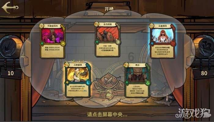 悬案：刹那惊颤